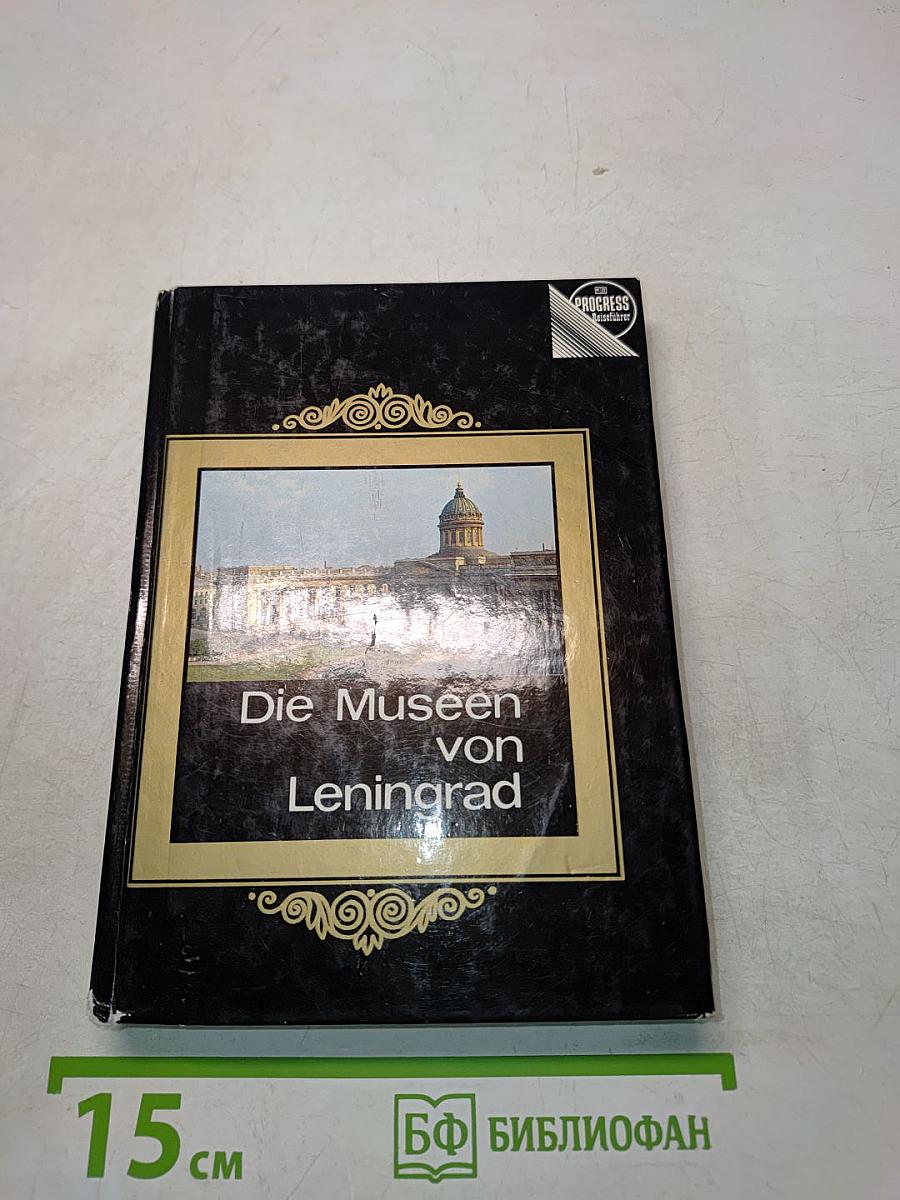 Die Museen von Leningrad