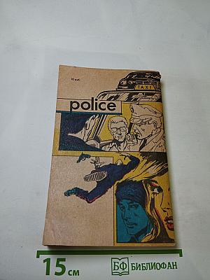 Смерть в штрафной площадке