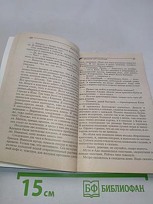Маникюр для покойника