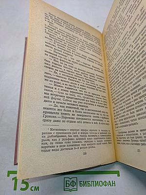 Плутония. Земля Санникова
