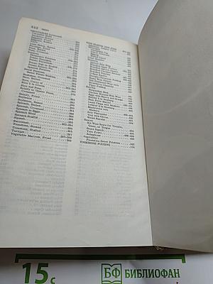 Woman's World Cook Book