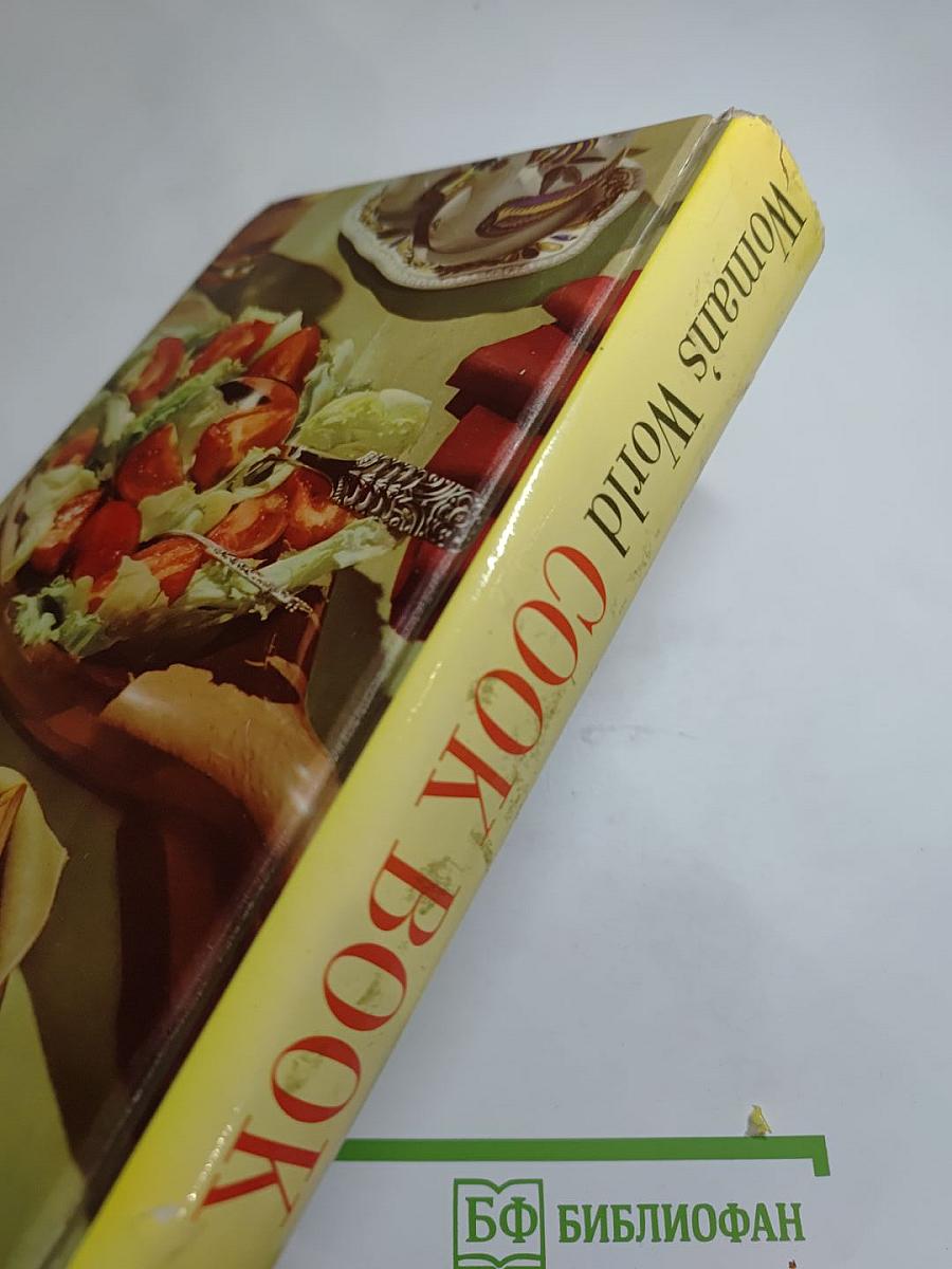 Woman's World Cook Book