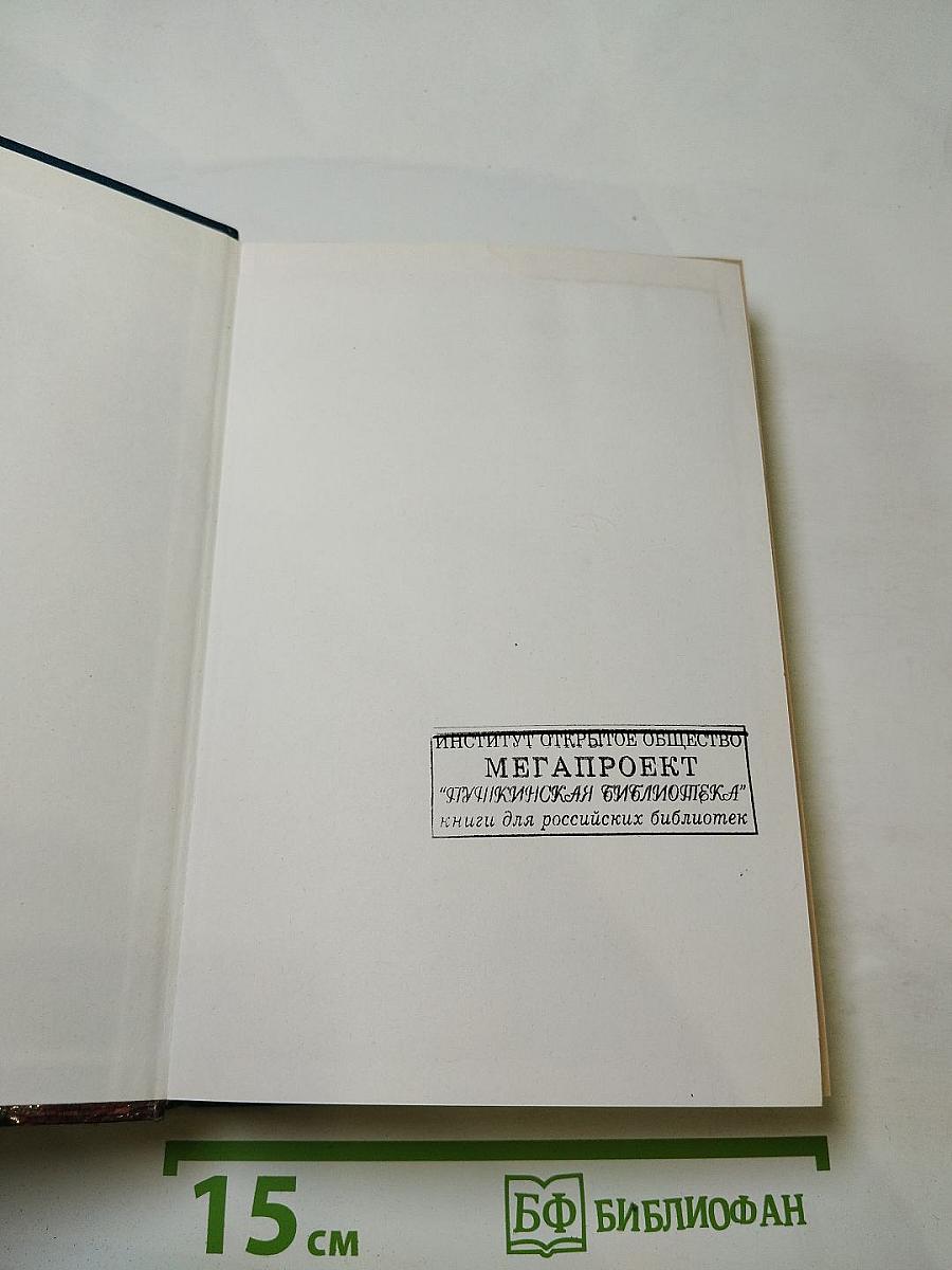 100 Великих храмов мира