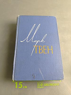 Собрание сочинений. Том десятый. Рассказы, очерки, публицистика 1863-1893