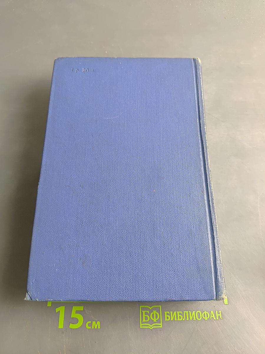 Собрание сочинений. Том десятый. Рассказы, очерки, публицистика 1863-1893
