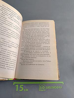Скала бабуинов