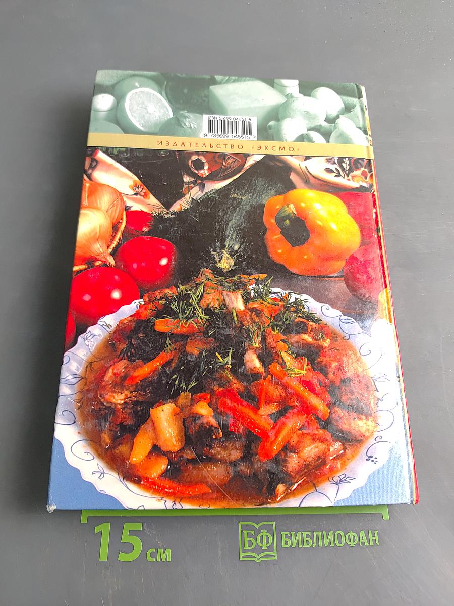 Блюда из микроволновой печи