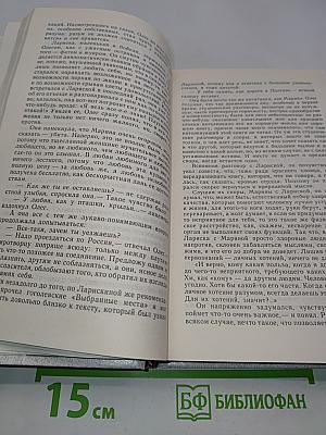 Весы для добра