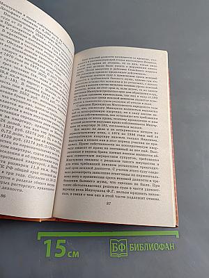 Ваш личный адвокат: решите проблему, не доводя до суда