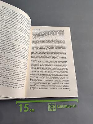 Призраки рейса 401