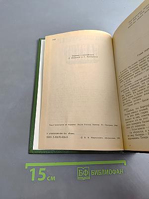 Банкир