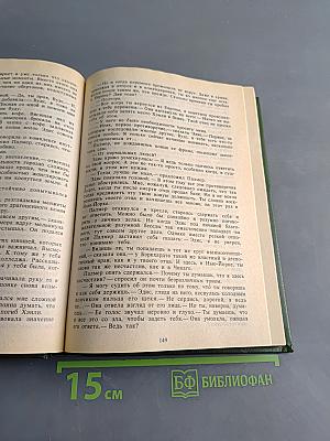 Банкир
