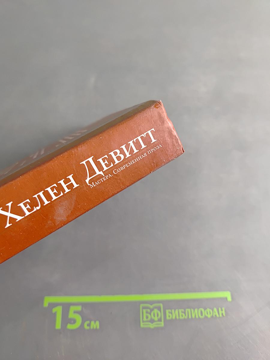 Последний самурай