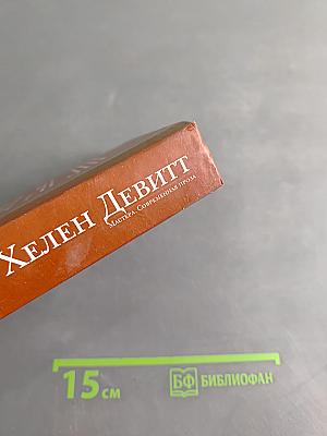 Последний самурай