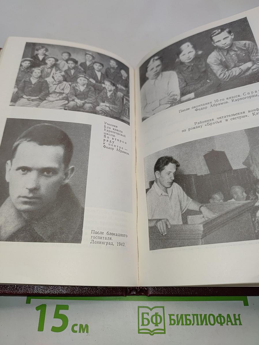 О хлебе насущном и хлебе духовном