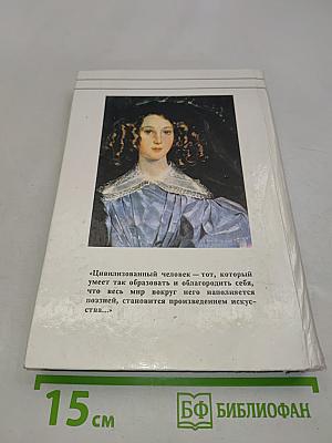 Создай свой имидж прической