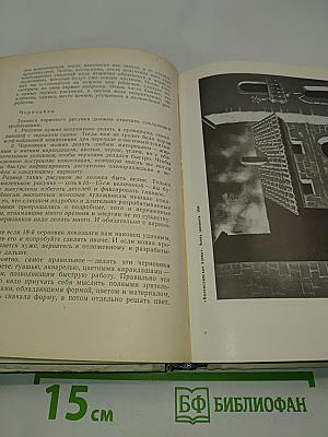 Не только о театре