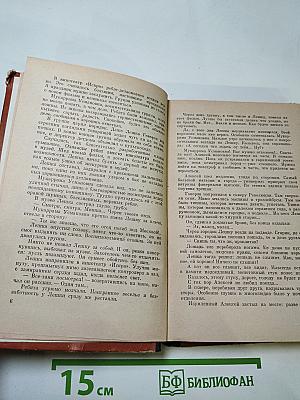 Дрогнула только земля