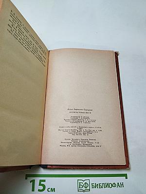 Дрогнула только земля