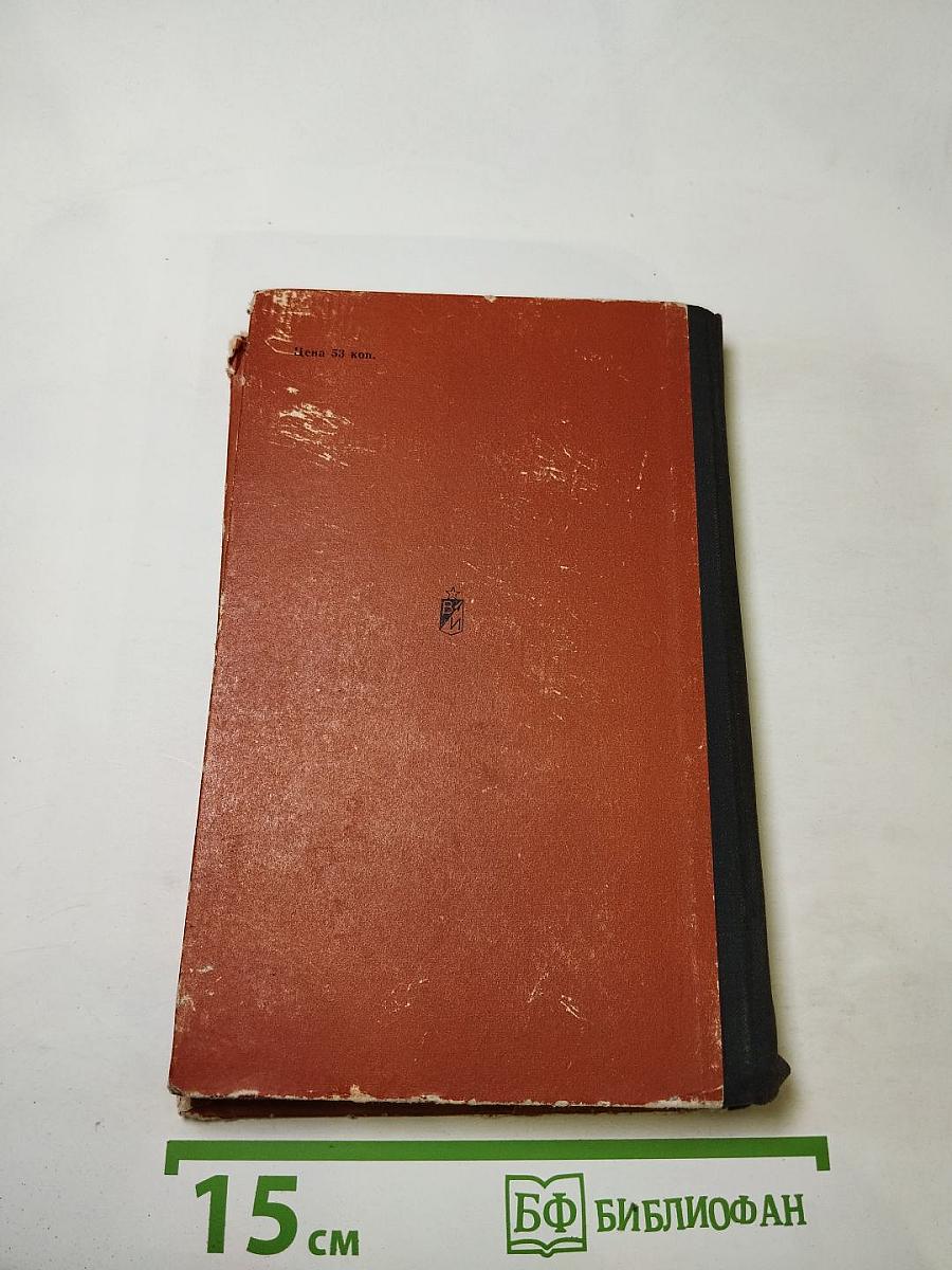 Дрогнула только земля