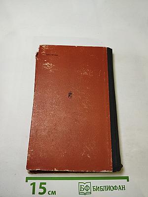 Дрогнула только земля