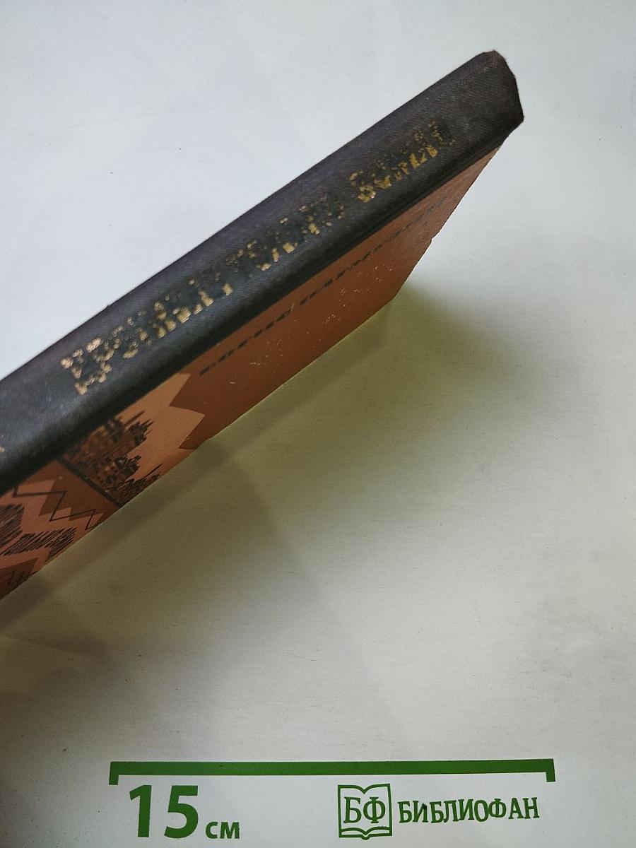 Дрогнула только земля