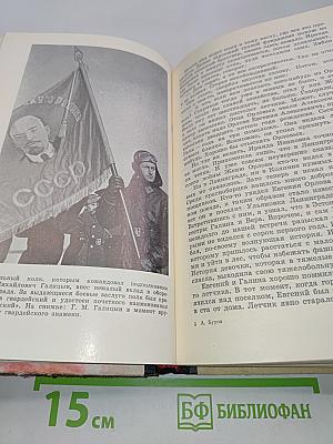 Огненное небо