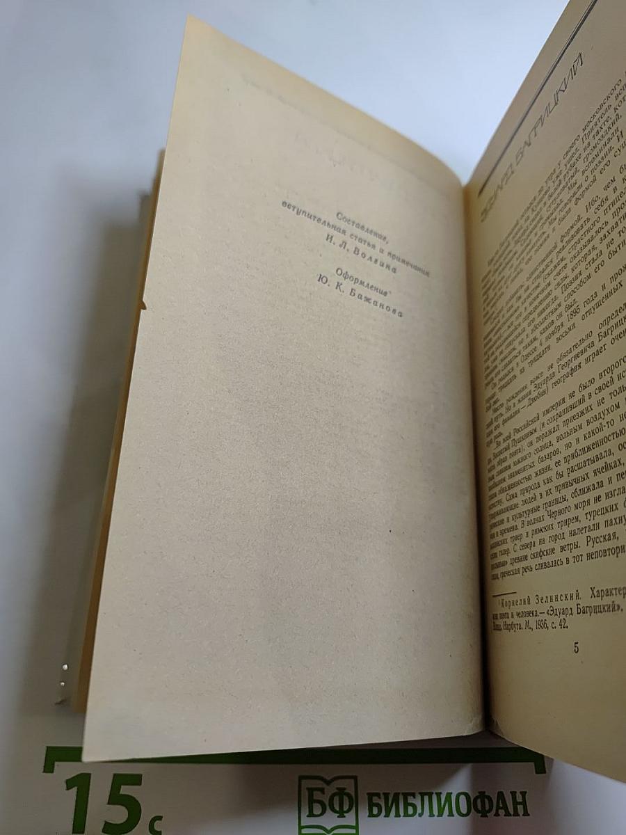 Стихотворения и поэмы