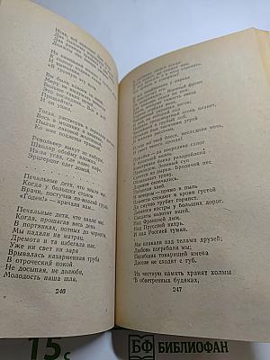 Стихотворения и поэмы