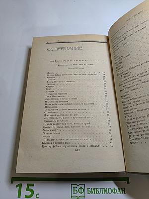 Стихотворения и поэмы