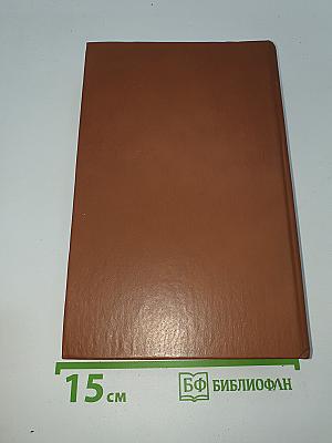 Отец Иакинф