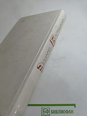 Стихотворения и поэмы