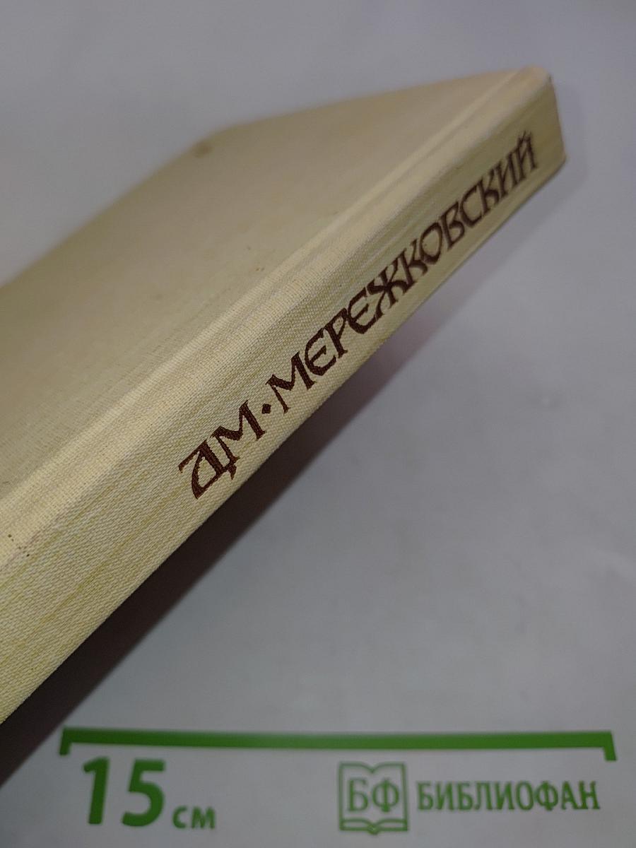 Павел I. Александр I