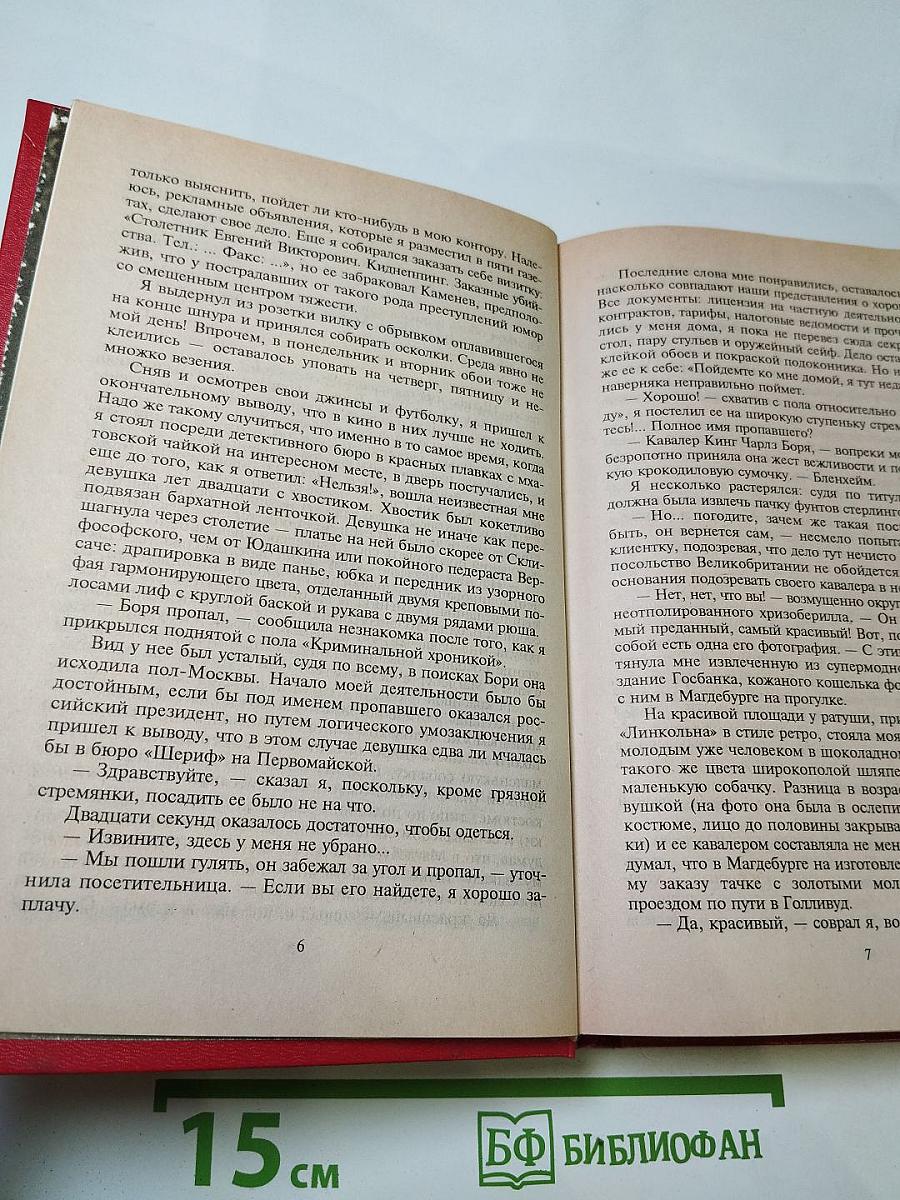Горсть патронов и немного везения