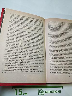 Горсть патронов и немного везения