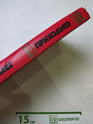 Горсть патронов и немного везения