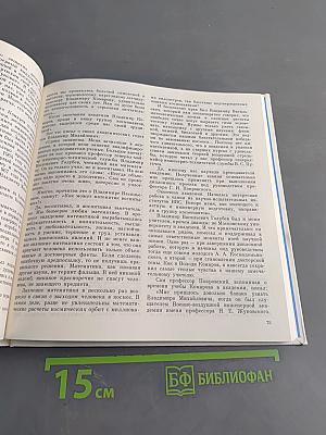 Диплом Гагарина