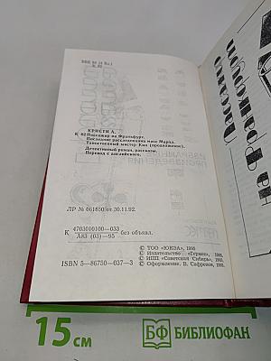 Избранные произведения