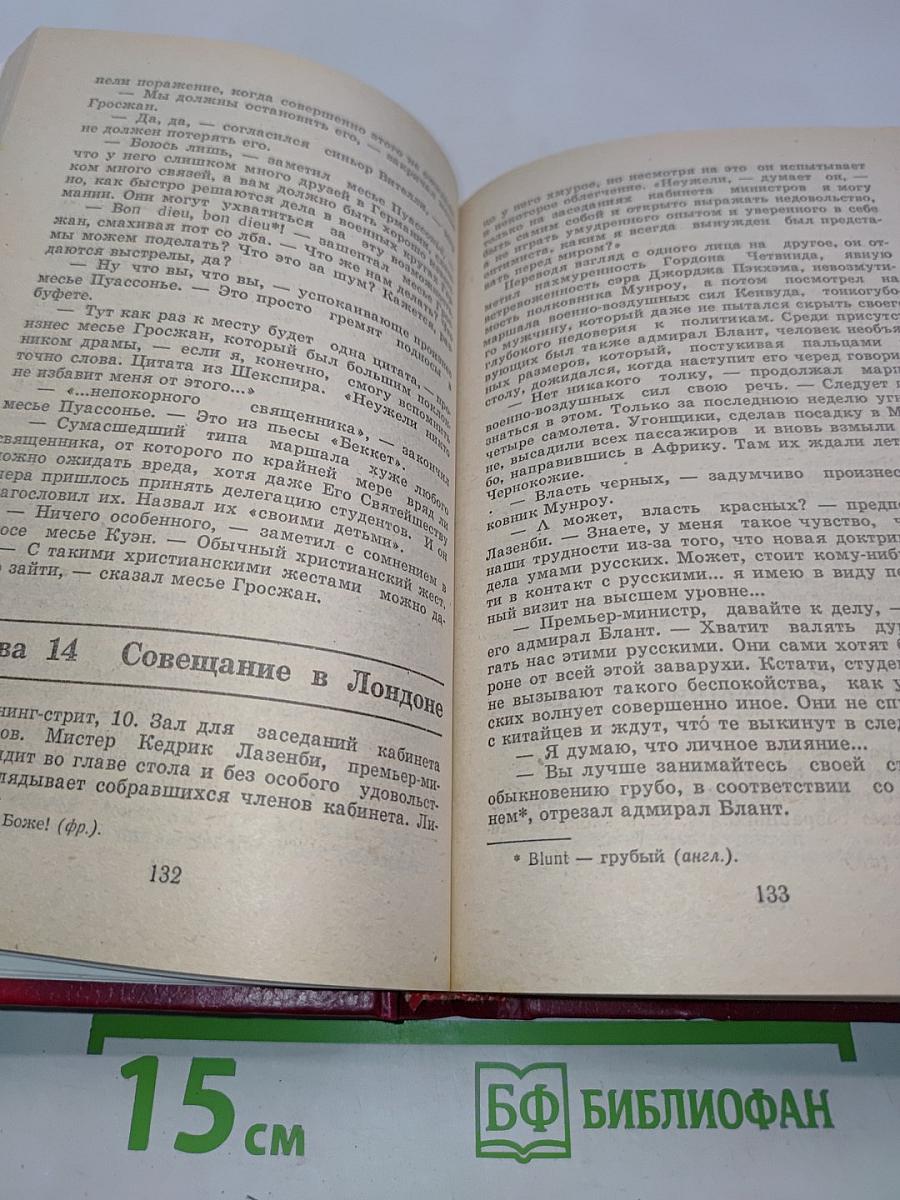 Избранные произведения