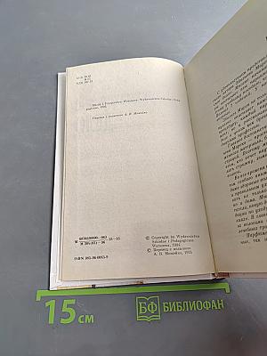 Парикмахерское дело