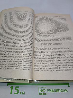 Повести и рассказы