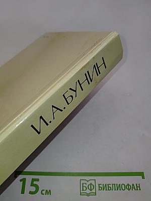 Повести и рассказы
