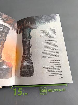 Готы. Все, что ты хочешь знать