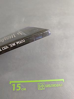 Готы. Все, что ты хочешь знать