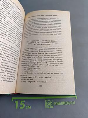 Кем вы были в прошлой жизни