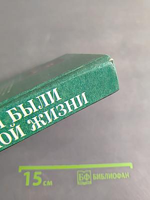 Кем вы были в прошлой жизни
