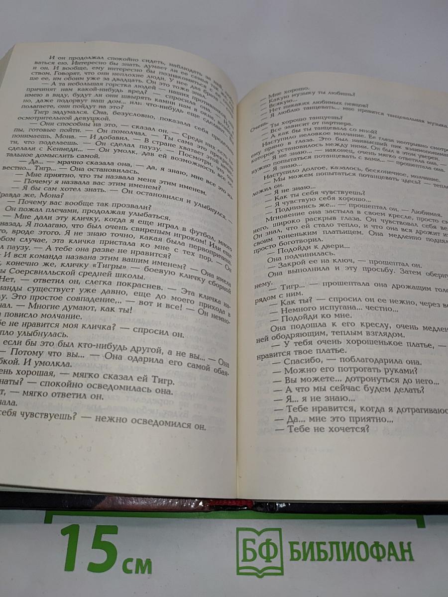 Все красотки по ранжиру