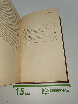 Отец Иакинф