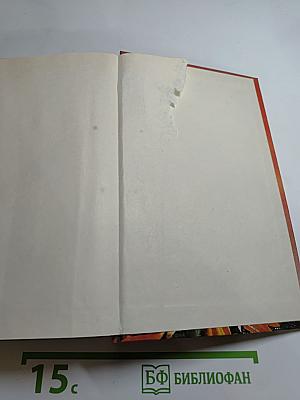 Мэгги и Джастина. Роман из цикла «Поющие в терновнике»