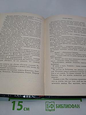 На зеленых ветрах